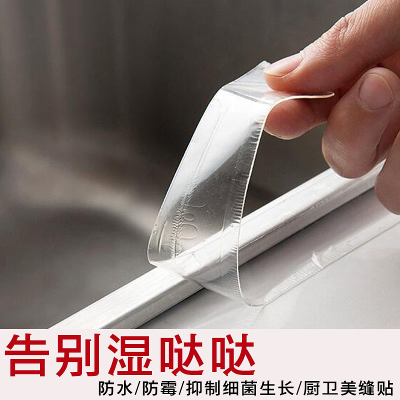 Kitchen oil-proof sticker cabinet stove with waterproof edge self-adhesive anti-oil sticker high temperature gas stove gas stove mat