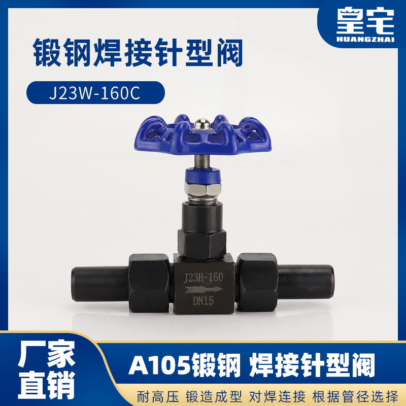 Promotion Huangzhai carbon steel welding needle valve J23H-160C high pressure instrument valve welding outer wire needle valve DN6