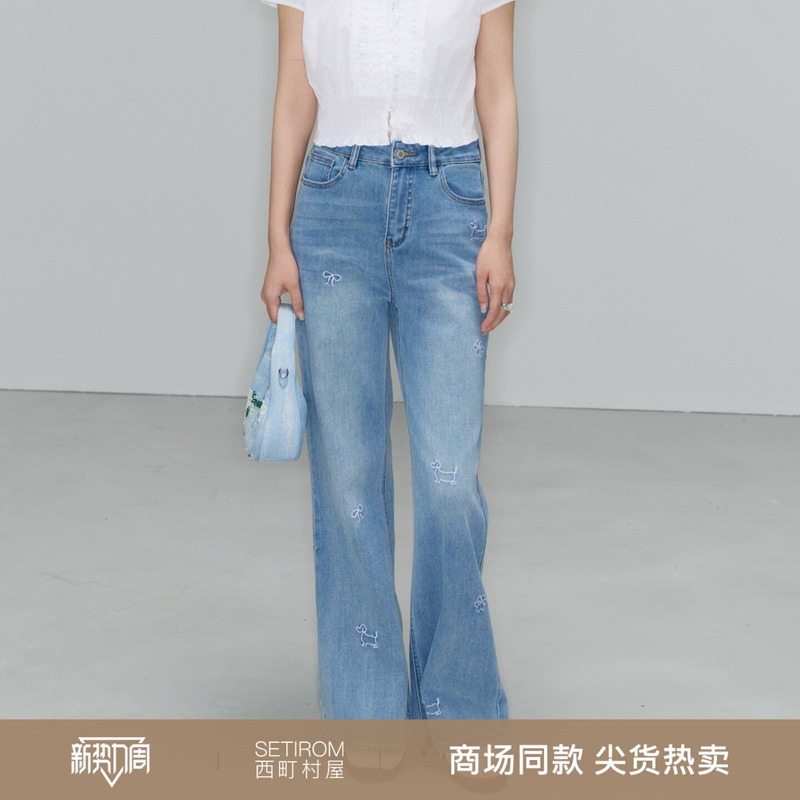 Nishimachi Village House Denim Bootcut Pants for Women 2026 Summer New Style Fun Puppy Embroidery Versatile Long Pants Xabb10116