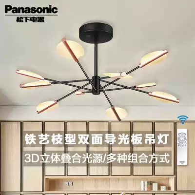 Panasonic LED chandelier Modern atmosphere living room light Personality creative design Dining room dining room light HHLZ8603 4603