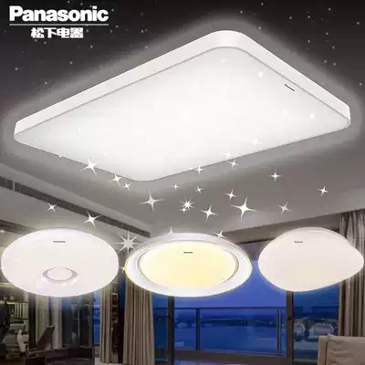 Panasonic LED lamps full sky starry living room bedroom lamp simple modern atmosphere warm bedroom ceiling lamp 3013