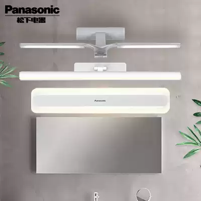 Panasonic LED micron mirror headlight simple light guide plate Bathroom powder room waterproof anti-fog mirror cabinet light HHLW05124
