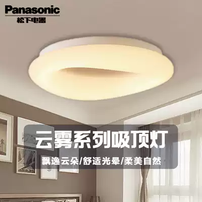 Panasonic LED lamps cloud ceiling lamp chandelier 72W 65W simple atmospheric living room light HHXQ6608 3608