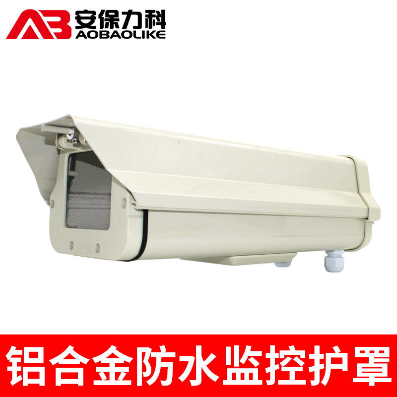 12 inch surveillance camera Outdoor Waterproof Hood Rain Protection Shield Camera Aluminum Alloy Dust Cover outdoor