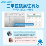 Yibeii ifespace младенца пробиотическая корректировка пробиотиков, съеденных детьми с желудочно -кишечными детьми