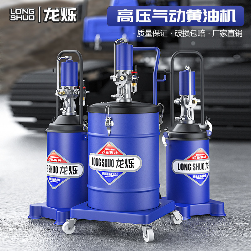 黄油机气动高压注油器小型加注机货车全自动打黄油神器气动黄油枪