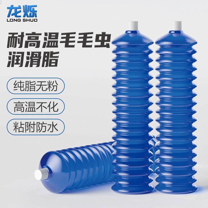 耐高温黄油润滑脂挖掘机工程机械通用进口抗磨锂基脂毛毛虫黄油弹