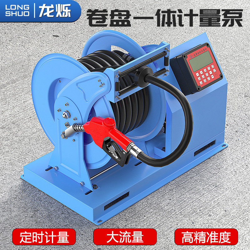 电动抽油泵12v24v220v柴油加油机卷盘一体加油机车载定量计量油泵