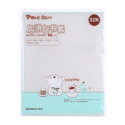 2021年3月3日更新【万能白菜价】的图片 第60张