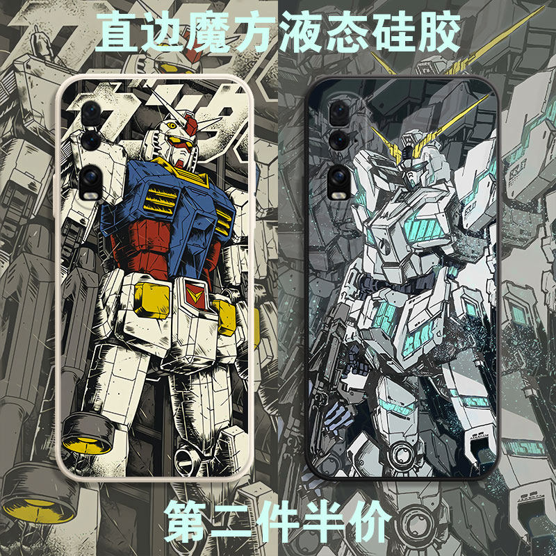 Up to mobile phone protective shell OPPOfinx2 Baba dei OPPOfindx2pro unicorn findX2 energy Angels Yuanzu right angle side magic square liquid silicone square full bag
