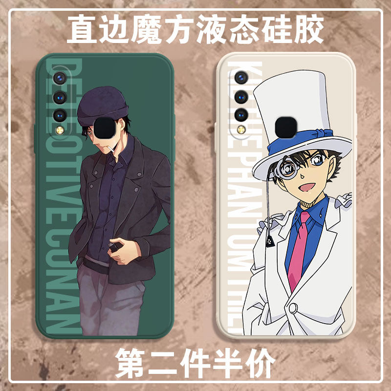 Curnan Mobile Phone Protection Shell vivoY5S Artificial Vines New Weirdo Kiddo Kiai Show One Y9S Ash Original Mourning Y19 Right Angle Side V17 Magic Square Liquid Silicone Square Full Package Soft Shell Ultra Thin