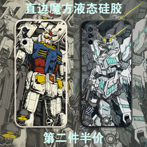 Up to mobile phone shell iQOONeo5 Babatos unicorn iQOO love cool Neo5 energy Angels Yuanzu right angle edge iqooneo5se liquid silicone full package soft 5s ultra thin