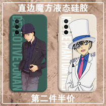 Curnan Mobile Phone Shell OPPOA55 Artificial Vine New Freaky Kidd OPPO Akai Show a grey original mourning a93 Square Side a55 Magic Square Liquid Silicone Square Full Bag Soft Ultra-thin Anti-Fall Frosted Jacket