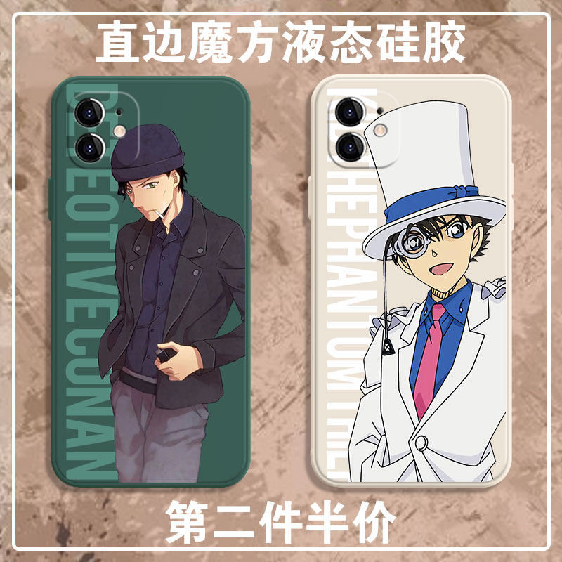 Könan mobile phone protective shell applies Apple 12 artificial vines New weirdo Kidd iPhone12pro Akai Show one grey original mourning 12Promax Right Angle Side 12mini Magic Cube Liquid