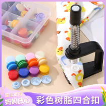 Button resin snap button four-in-one button baby clothes hidden button round seam-free plastic child-mother button invisible wild button