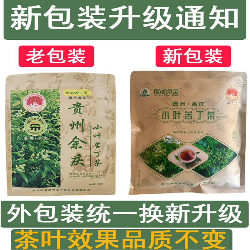 英式奶茶的秘密武器：全发酵茶的正确打开方式！