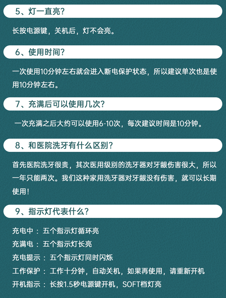 香港直邮 英国 负离子超声波洁牙仪 5档力度 图26