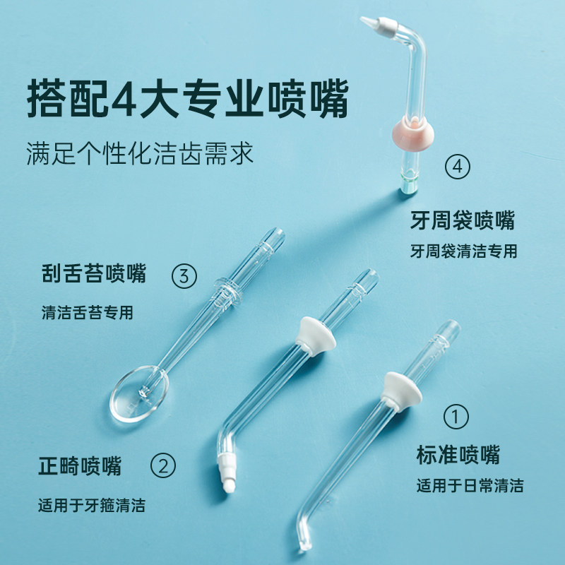 Urban Splash 皇家斯堡利 US0703 便携式家用冲牙器 配4个专业喷嘴 天猫优惠券折后￥179包邮包税（￥349-170）