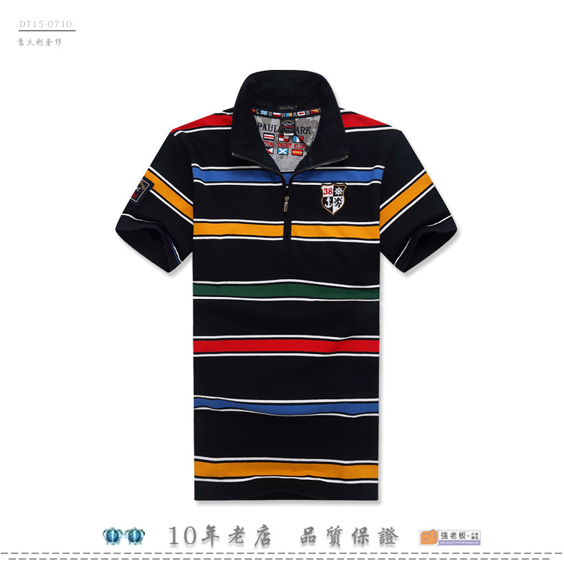 Men's Summer Polo Shirt, Turn-Down Collar T-Shirt, Slim Fit, Contrasting Color Embroidery in Red, Black, Blue, and Yellow, Clearance Sale Men's Summer Polo Shirt, Turn-Down Collar T-Shirt, Slim Fit, Contrasting Color Embroidery in Red, Black, Blue, and Yellow, Clearance Sale