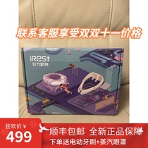 iRest艾力斯特i70新款肩颈椎斜方肌按摩器无线充电款背腰披肩