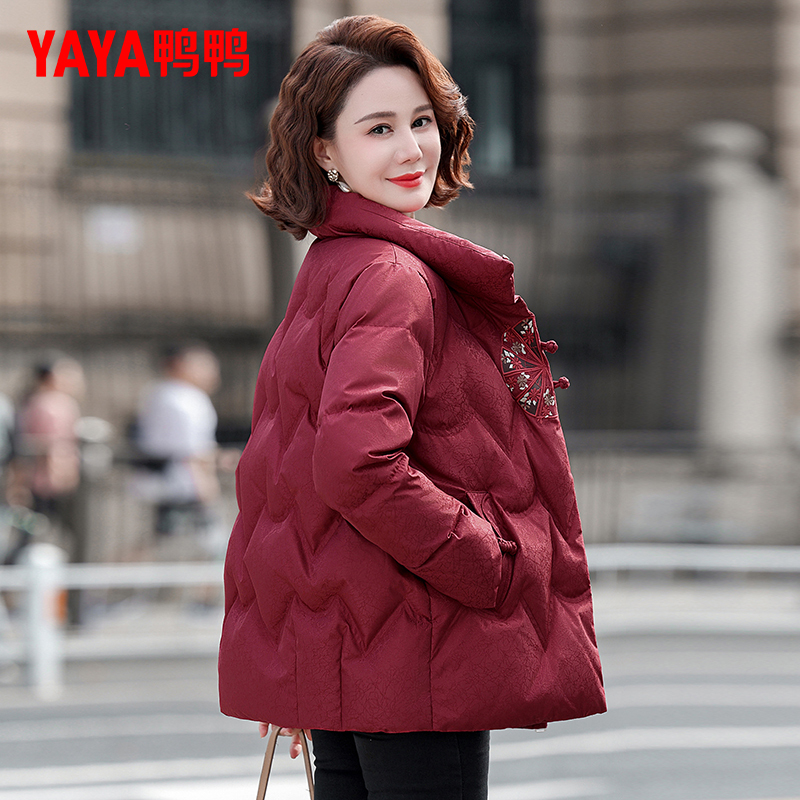Duck down Jacket, Stylish Mother's Style, Short Style for Grandma, 2026 New Model, Middle-Aged Women's Style, Middle-Aged and Elderly Women's Coat Qc