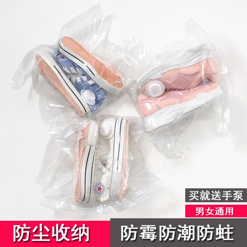 Transparent Air Pumping Vacuum Compression Bag Shoes Clothes Sealed Cashier Bag mildew-proof moisture-proof and anti-oxidation recyclable-Taobao