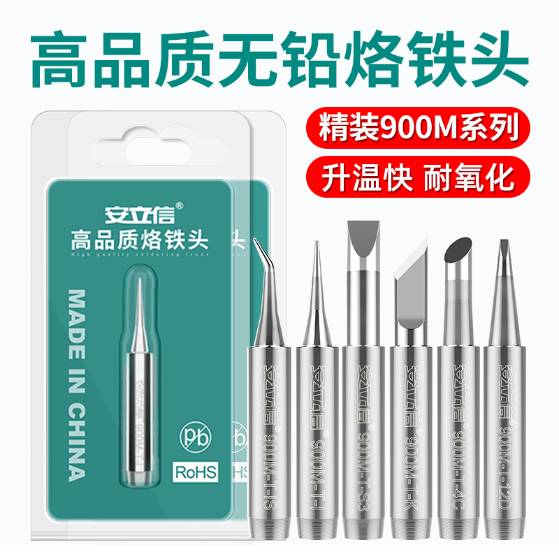 Original dress high quality 936A lead-free internal heat electric branded iron head pointed horseshoe head knife head thermostatic electric welding table