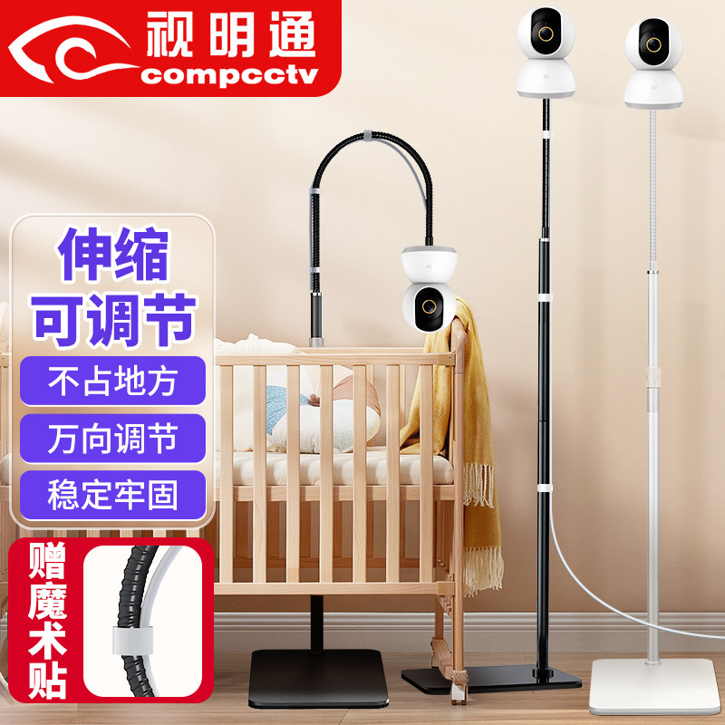 Без перфорации подходит для камеры видеонаблюдения Xiaomi fluorite 360 Seahorse Daddy с подвижной напольной подставкой в помещении Изображение 1
