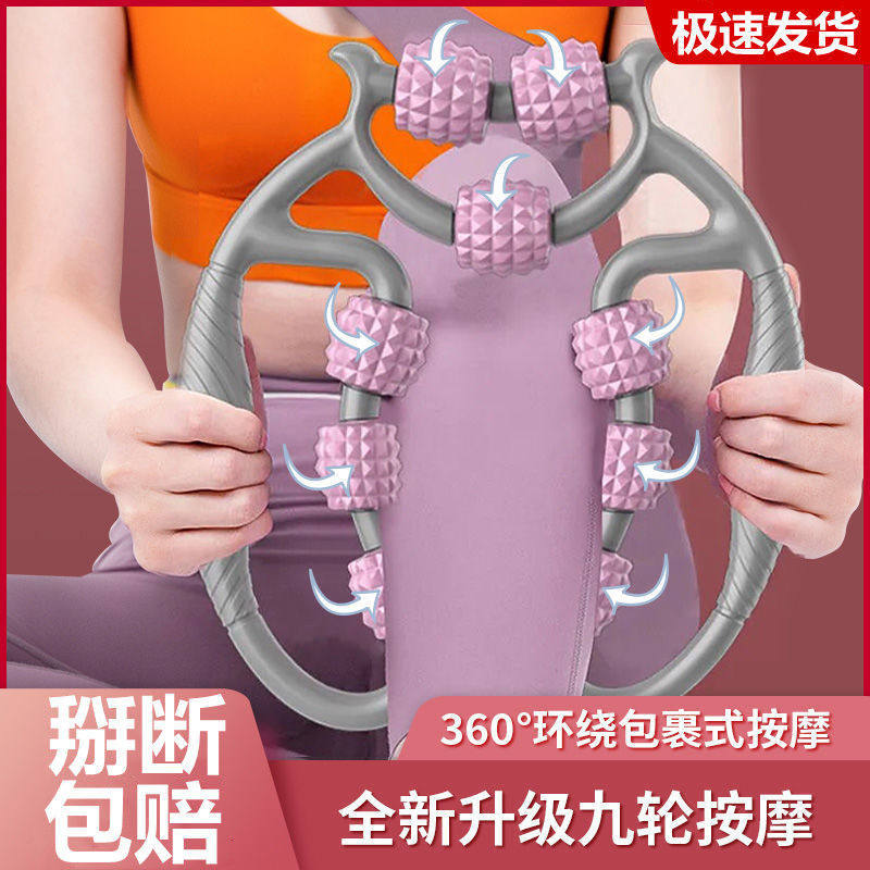 (Nursing 20) Leg Meridians Dredge of Thigh Meridians thigh calf roller ring clip slim leg Liver Biliary Meridians