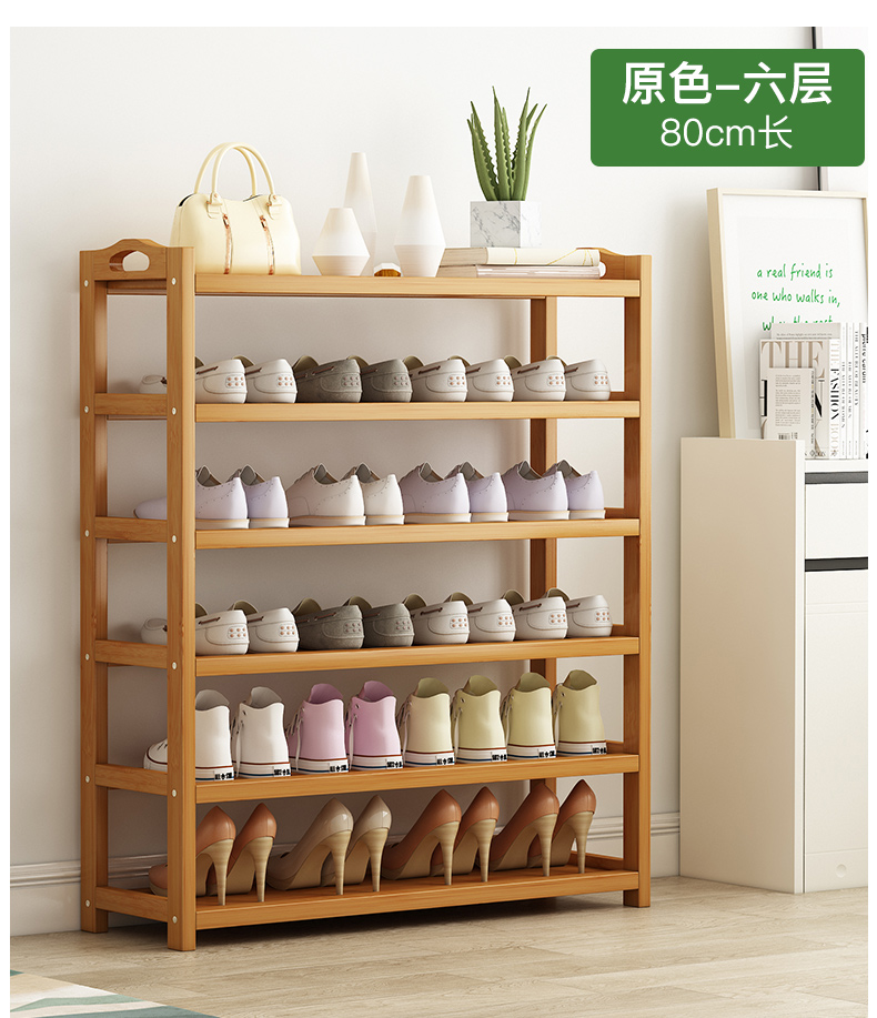 Shoe shelf simple and easy doorway indoor household 2025 Hot money The new bamboo Storage Small narrow enter Shoe cabinet wood multi-storey Storage