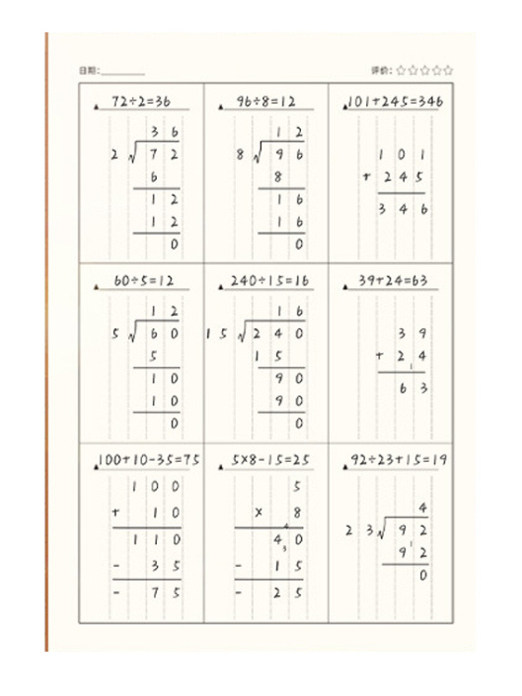 B5 Student Mathematics Homework Book Vertical Operation Special Standard Practice Paper Addition, Subtraction, Multiplication and Division Writing Positioning Thickeneding