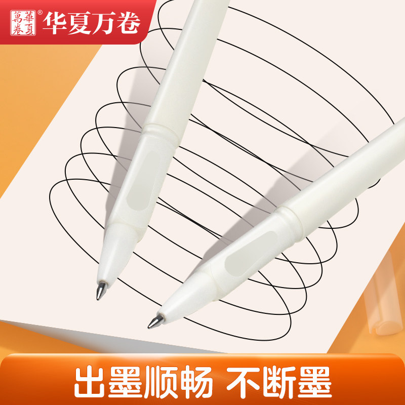 [Accessories - Must-Buy List] Huaxia Wanjuan Calligraphy Practice Gel Pen Cap Holder Small White Pen Calligraphy Pen