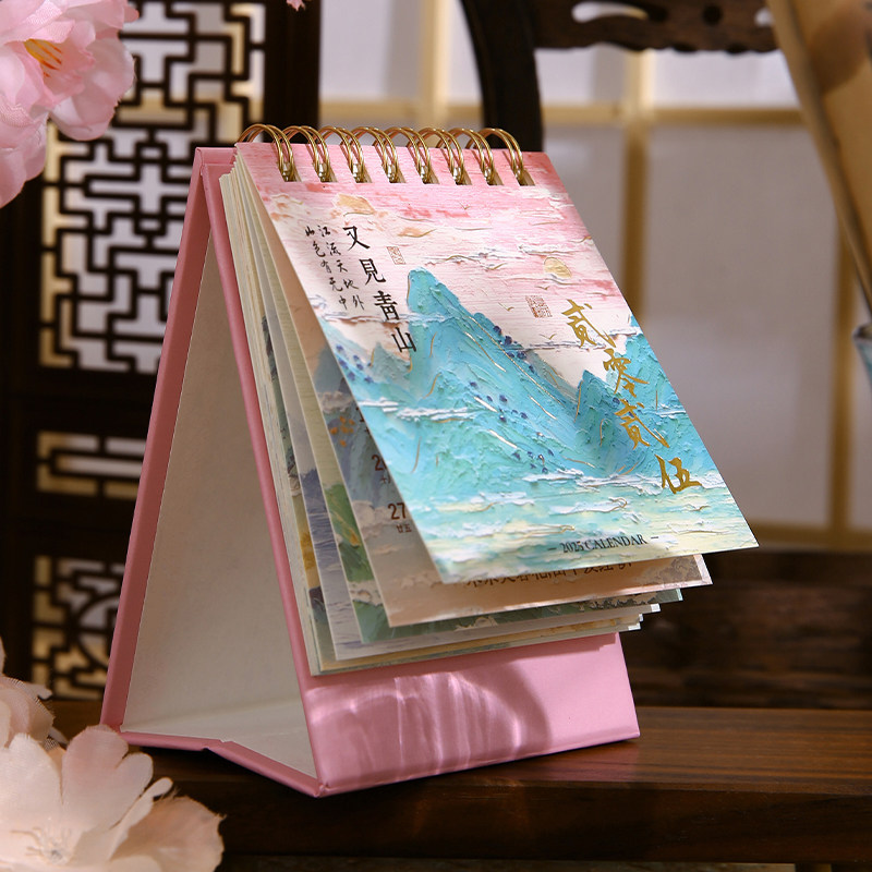Shan Ye Wan Li Mini Desk Calendar, Vintage-Style Planner, Mini Calendar for Planning and Scheduling, Monthly Calendar, Office Desk Decoration