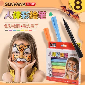 Children's Body Painting Pens, Washable Face Painting Pens, Body Painting Pens, Washable Pens, Skin Watercolor Pens