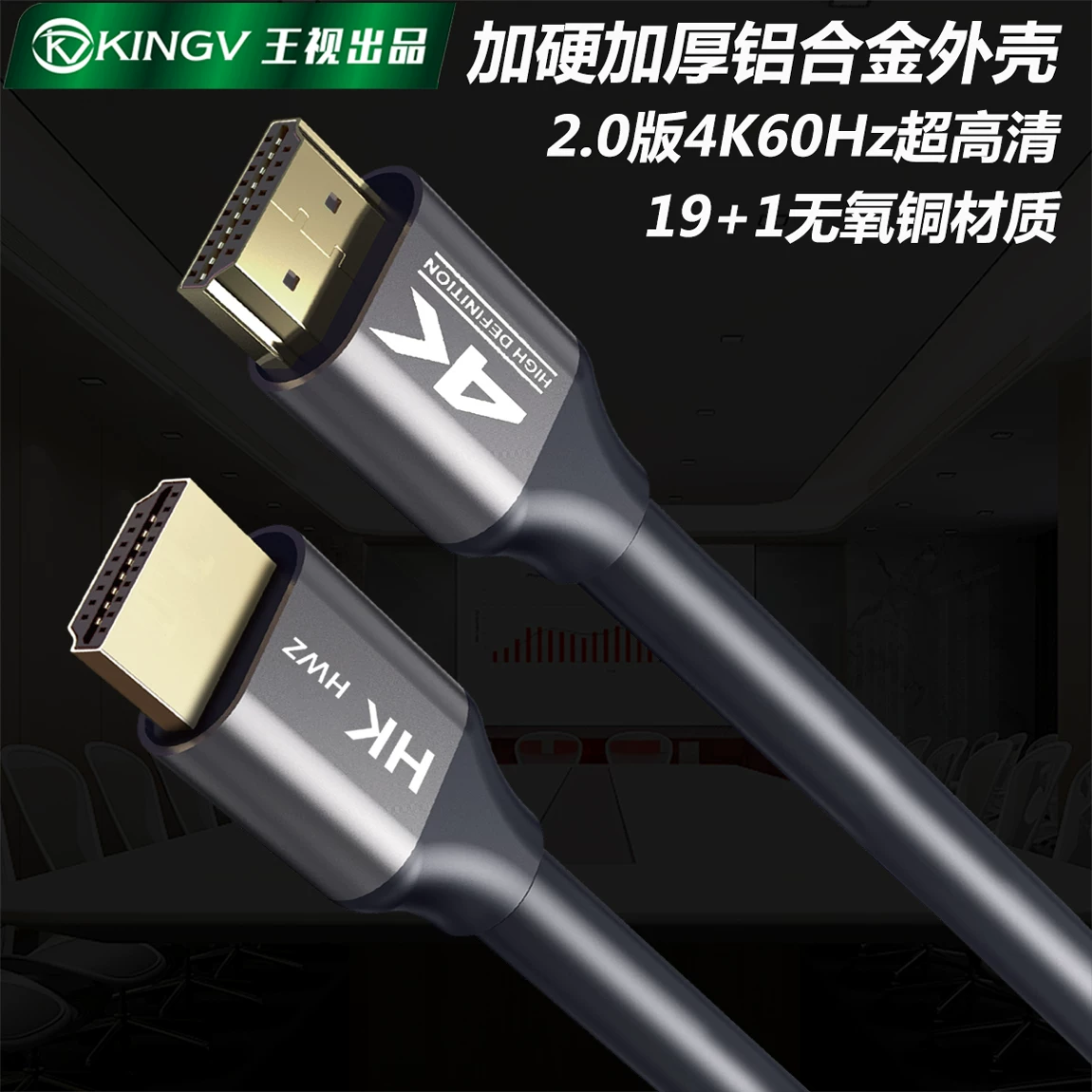 Кабель HDMI 2.0 Ultra HD 4K, подключение видео, безкислородная медь, совместим с версией 8K2.1, 1.5/3/5/10/15/20 м