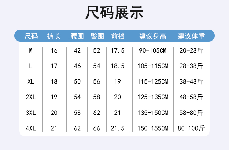 4.9分，A类安全品质：4条 抱团熊 儿童 纯棉平角内裤 17.8元包邮 买手党-买手聚集的地方