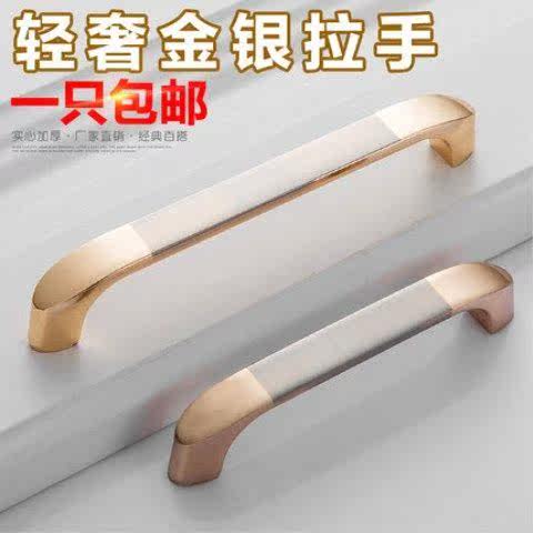 Solid door knots handle modern minimalist closet Closet Drawers Wine Cabinet Shoes Cabinet Innate handle Stainless Steel Handle