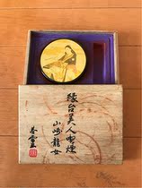 Card Hall Painted Printed Clay Case 1 with original Tung Wood Box Edge Terrace Beauty Smoking Tuoshan Sazaki Dragon Girl Spring Thunder