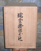 CarTong bronze ware pure copper vase bronze bottle is very heavy log box #2962