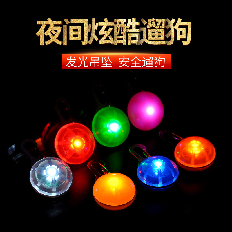 Pet LED pooch Luminous pendant teddy night light anti-loss Lights dog Cat Bell Nighttime Walk Dog Lights