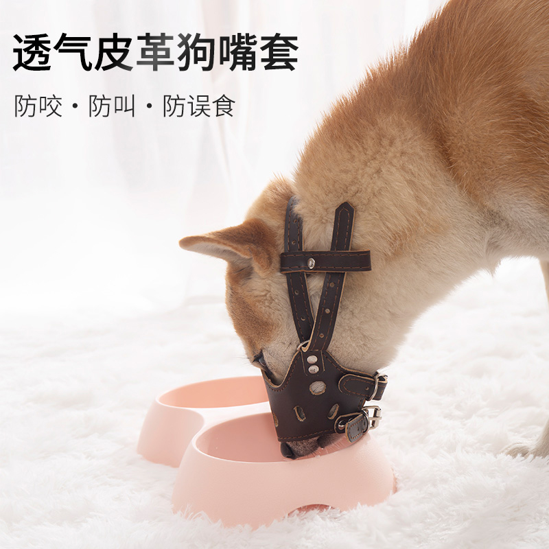 Dog mouth cover anti-biting and anti-bite and anti-bark can be used for drinking water pet large stop barking disorder called deviner gold hair duckbill sleeve