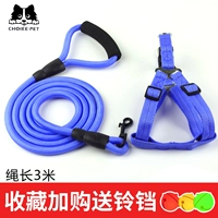 Синий комплект, колокольчик, 3м, 2 предмета