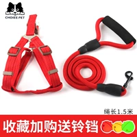 Красный комплект, колокольчик, 1.5м, 2 предмета