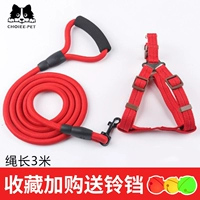 Красный комплект, колокольчик, 3м, 2 предмета