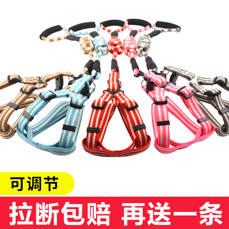 Dog traction rope chest vest strap chain rope small dog gold haira Brador pet supplies
