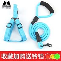 Классический синий комплект, колокольчик, 2 предмета