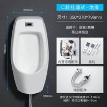 Urinal ceramic urinal home intelligent integrated urinal urinal automatic induction floor standing adult