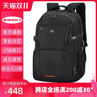 SWICKY large capacity backpack men's business leisure computer bag men's business travel backpack college students schoolbag