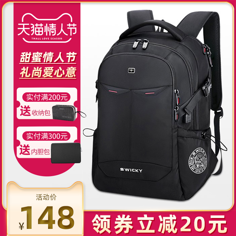 Swiss large capacity backpack business leisure computer bag outdoor travel travel backpack junior high school student bag