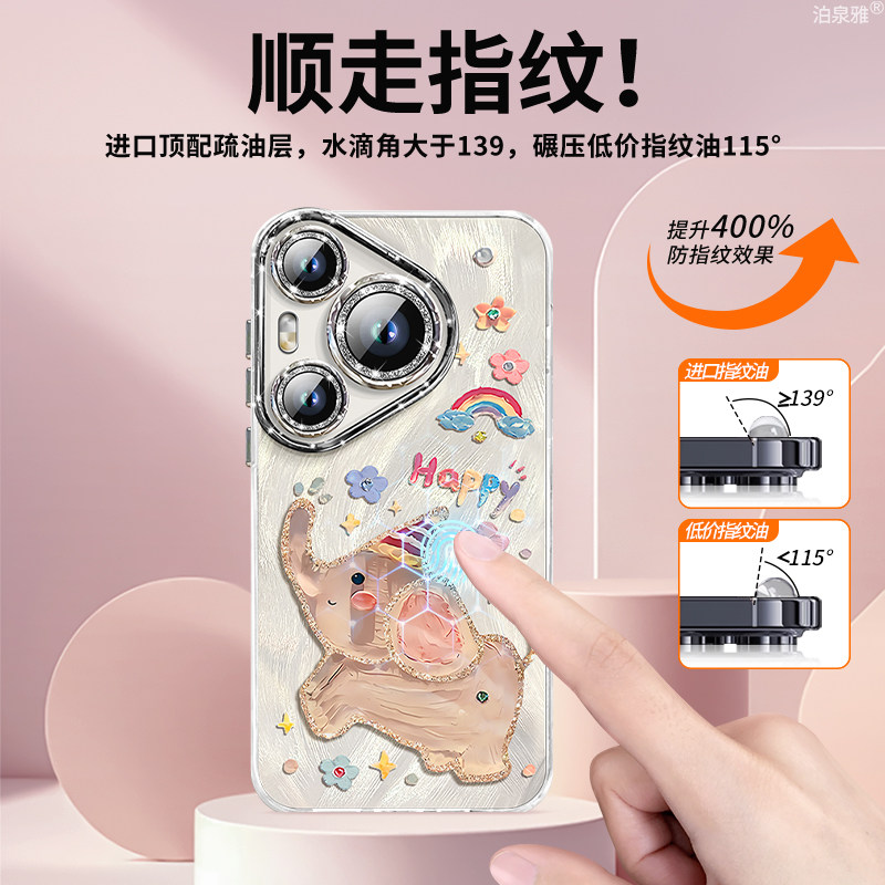 华为商城手机套，保护爱机的小确幸，你值得拥有！